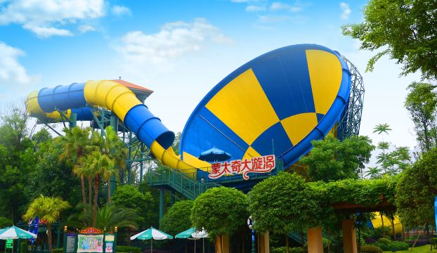 国色天乡水上乐园