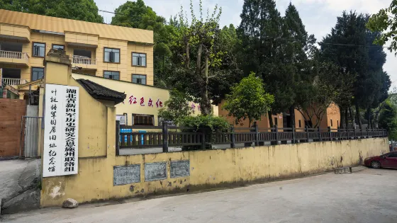 葉挺將軍紀念館