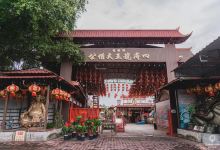 四海龙王大伯公庙景点图片