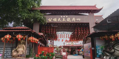 四海龍王大伯公廟