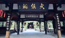 卧龙岗-南阳-睡恣@M丶