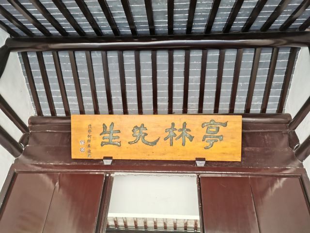 上海亭林遗址公园旅行图片 7