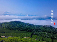 安化游记图片] 安化云台山风景区打造休闲旅游“新标杆”
