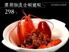 耳朵眼会馆(鼓楼店)-天津