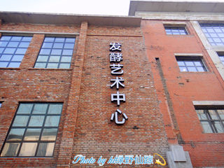 红梅文创园一日游