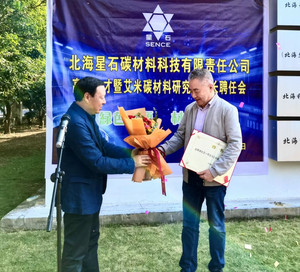 北海游记图文-星石公司：高科技人才支撑创新发展