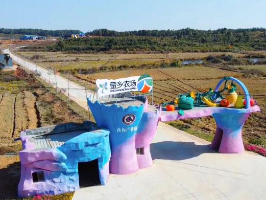 萤乡农场·西梅园