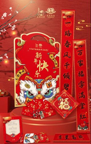 庙趣横生,新春“虎”礼|大阳古镇万份新春福礼等您来领取~