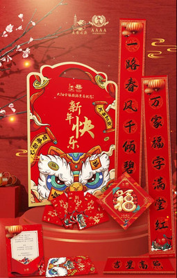 庙趣横生,新春“虎”礼|大阳古镇万份新春福礼等您来领取~