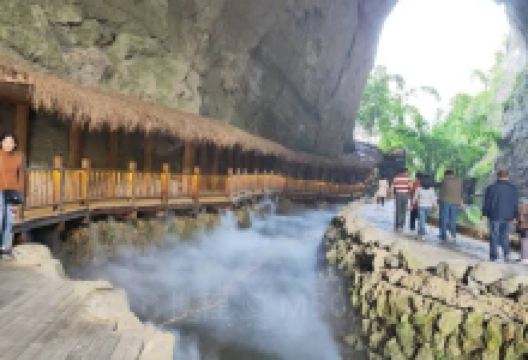 伏羲洞景点图片