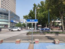 泉城路-济南-羊毛出在羊村