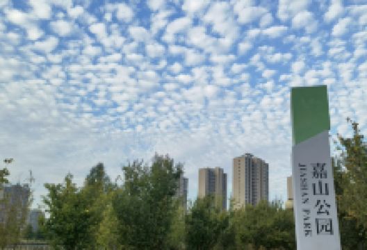 嘉山公园景点图片