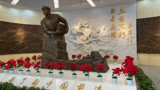 董存瑞紀念館
