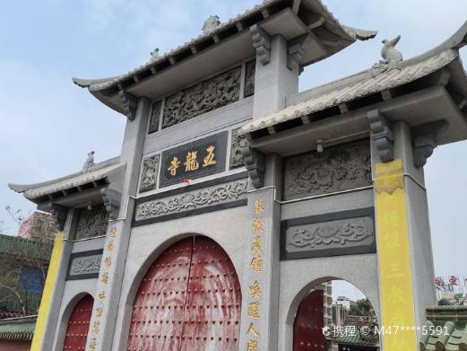 海丰五龙寺