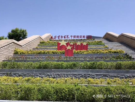 延安印象景区