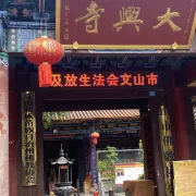 4-Day Qiubei Tour: From Bamei to Puzhehei, a hidden paradise and picturesque landscapes