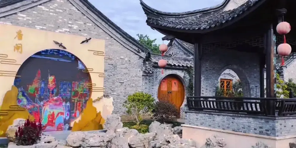 永安旅遊