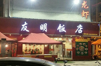 Gallery 2