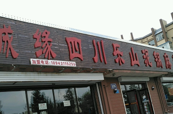 Gallery 2