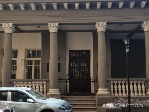 犹太商人索斯金故居