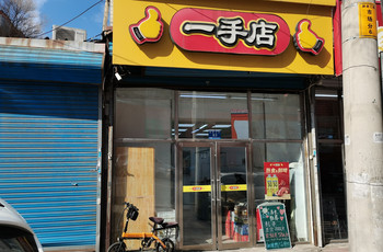 Gallery 2