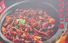 黑土风情铁锅炖(阳城路店)餐厅图片
