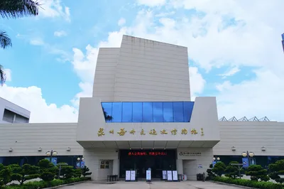 海外交通史博物馆