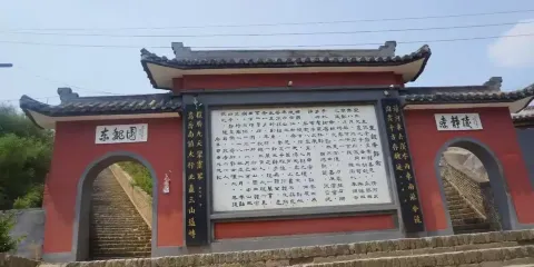 孝靜陵