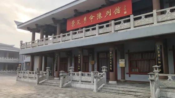酒道苑