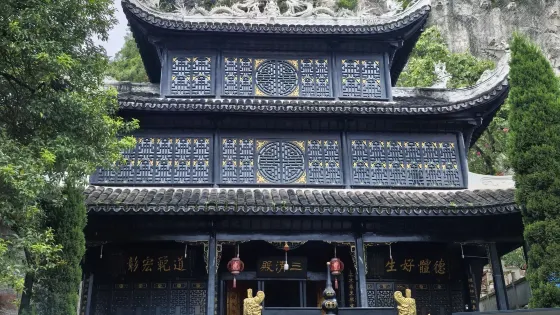 貴陽市仙人洞道觀