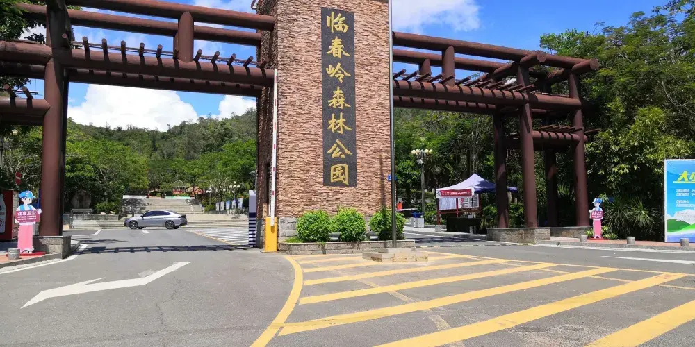 永安旅遊