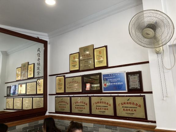 Gallery 3