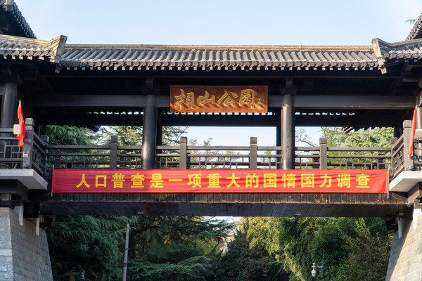 皖北旅游好去处，两天一晚自由行，感受“中国碳谷绿金淮北”的魅力