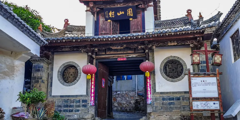 永安旅遊