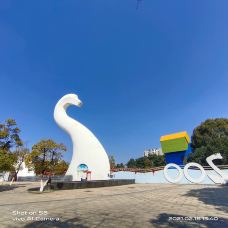 南昌动物园-南昌-YoYo_8F3K4I8N