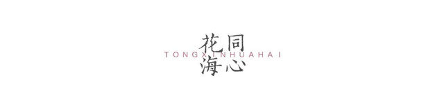 同心花海·樱花季丨在这场春日的盛宴里,满血复活!