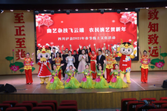 泸县游记图片] 四川泸县：文旅融合，奋力推进“文化大县”高质量发展