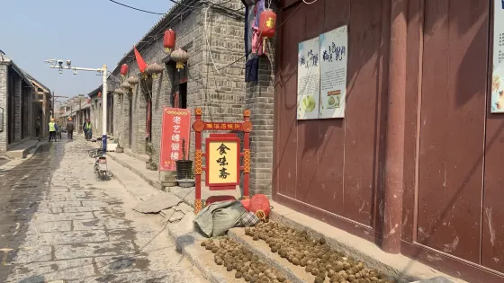 老城石板街