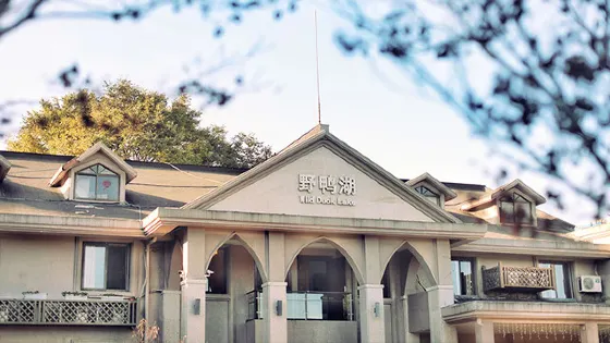 野鴨湖度假區