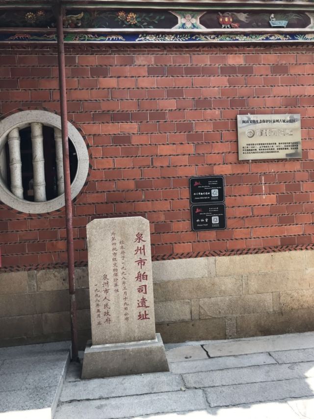 泉州市舶司遗址旅行图片 2