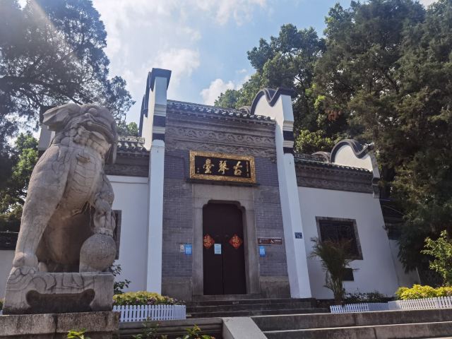 古琴台旅行图片 1