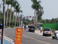 飞沙滩-珠海-YoYo_5Y3B8C8U