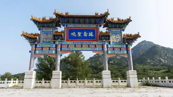 延壽寺盤龍松風景區-延壽寺
