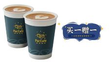 全家湃客咖啡(讯美科技广场店)-深圳