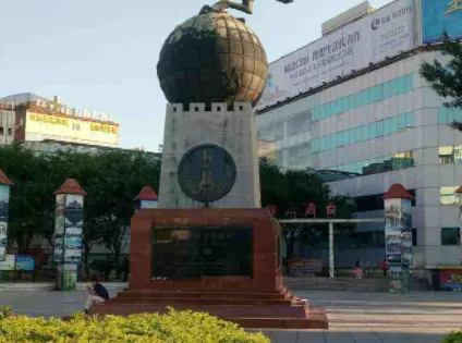 青年廣場