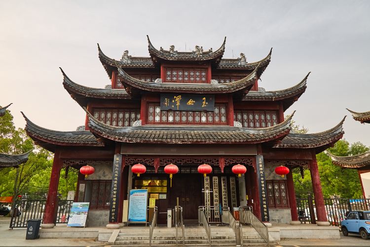 Yixing Downtown Area