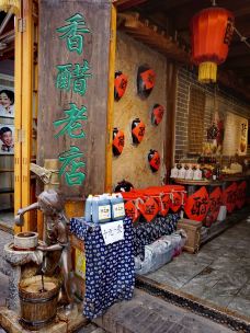 明清一条街-平遥-旅の径