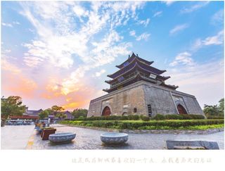 爱拉的聊城自驾全纪录