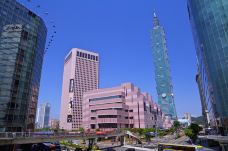 台北国际会议中心-台北