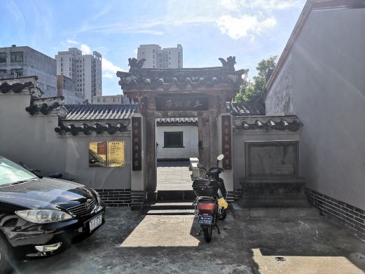 丘浚故居